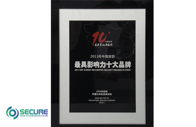 Recommended Brand of China Safe City Construction Project