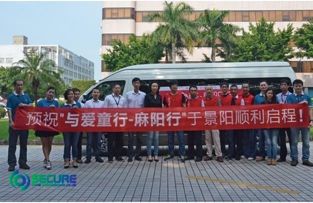 Won the China Smart City Construction Recommendation Brand Award