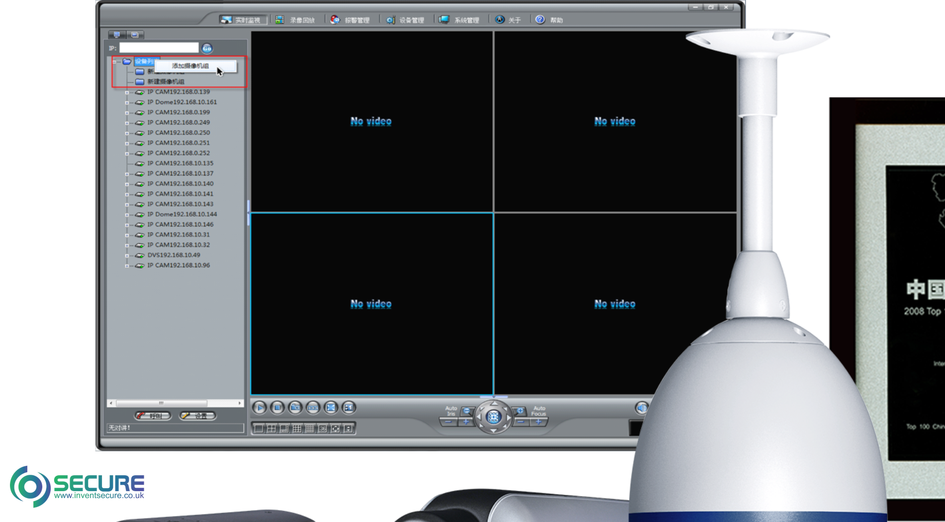 Awarded as 'Top 10 Chinese CCTV Brand' and 'Top 100 China Security Enterprise'