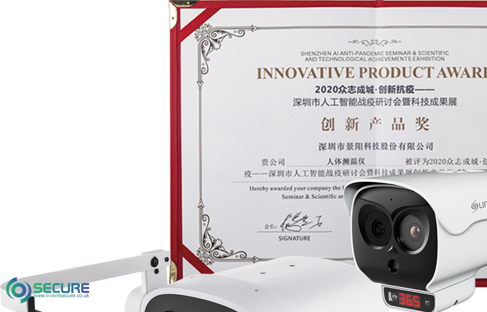 Excellence in Anti-epidemic Product Innovation Awards